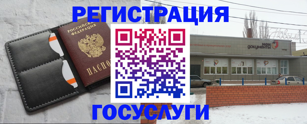 прописка гарантия в Шагонаре