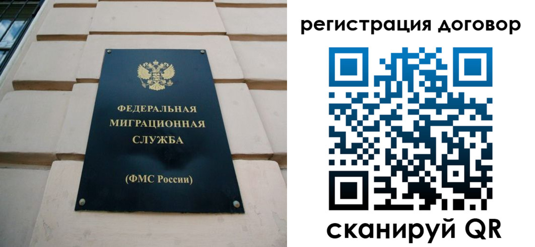 прописка в квартире в Шагонаре