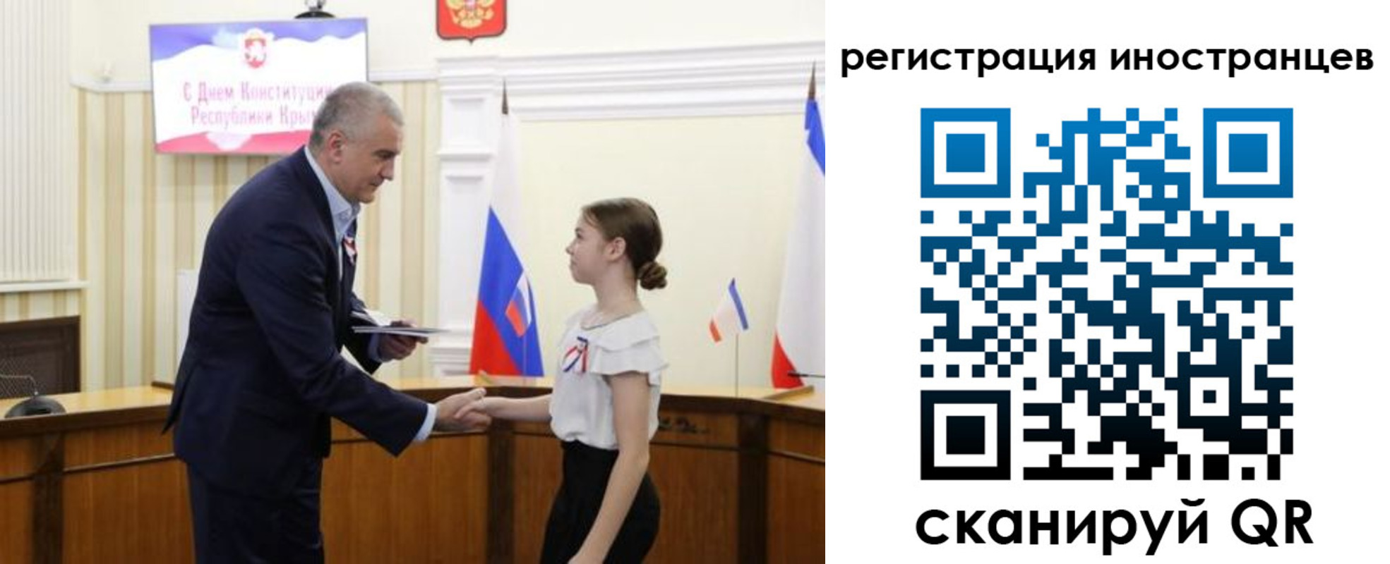 временная прописка в Шагонаре