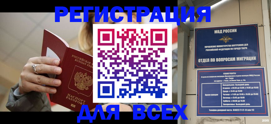 найти адрес прописки в Шагонаре